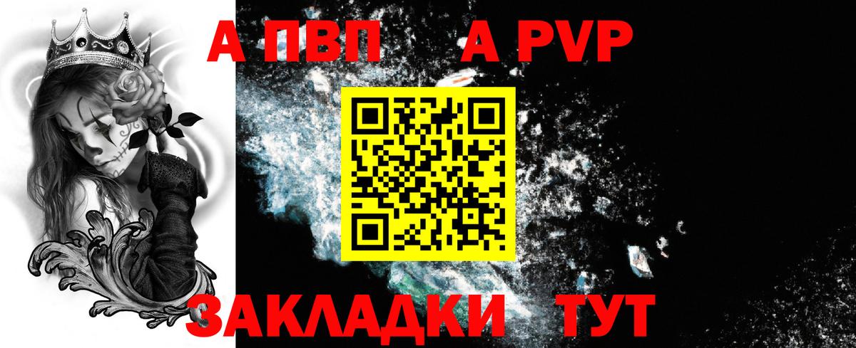 Вейп ТГК  Cocaine  Вход с VPN  A PVP СОЛЬ кристаллы  Лысьва  Меф МЯУ МЯУ   Каннабис  Гашиш 