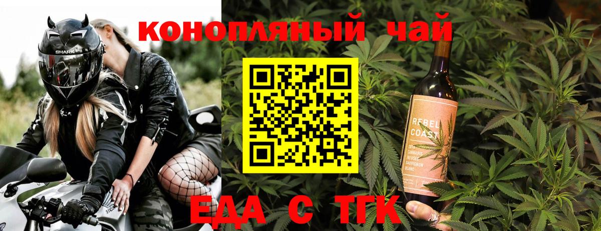 Cannafood конопля  Вход с VPN  Лысьва 