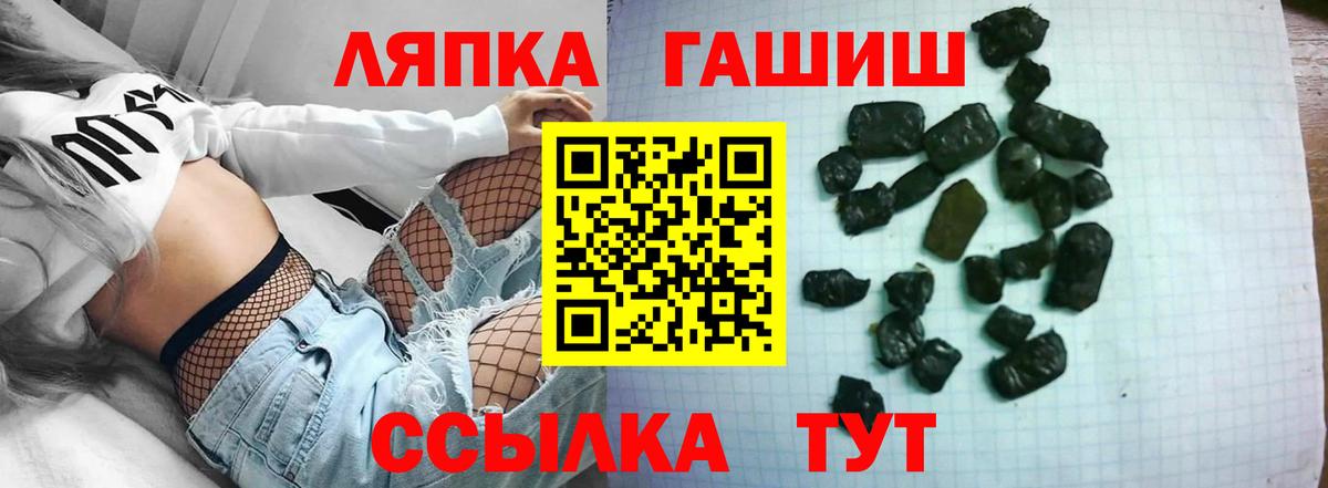 ГАШ 40% ТГК Лысьва