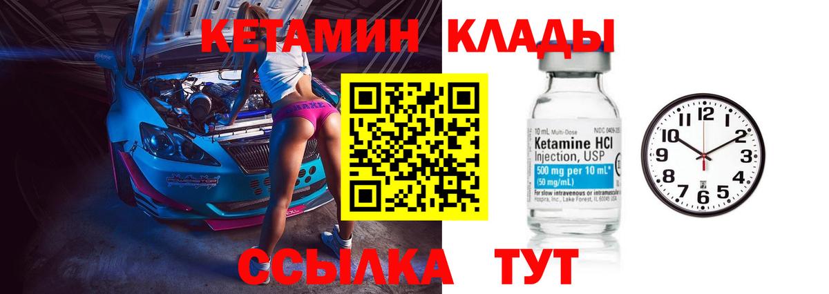 Лысьва  КЕТАМИН VHQ  Вход с VPN  нарко площадка состав  КЕТАМИН VHQ 