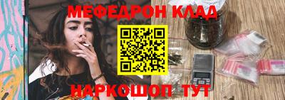 наркотики Гусев