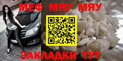 амфетамин Гусь-Хрустальный