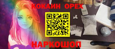 наркотики Гусев
