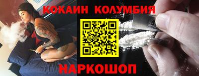 амфетамин Гусь-Хрустальный