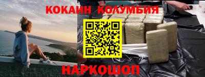 амфетамин Гусь-Хрустальный