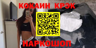 альфа пвп VHQ Гусиноозёрск