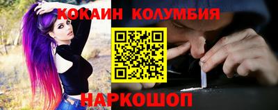наркотики Гусев