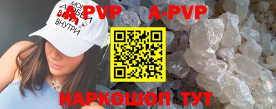 альфа пвп VHQ Гусиноозёрск