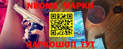 наркотики Гусев