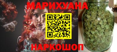 амфетамин Гусь-Хрустальный