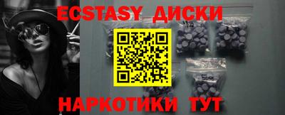 амфетамин Гусь-Хрустальный