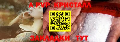 амфетамин Гусь-Хрустальный