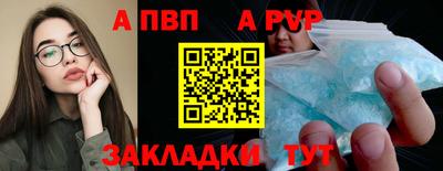 альфа пвп VHQ Гусиноозёрск
