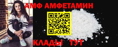 альфа пвп VHQ Гусиноозёрск