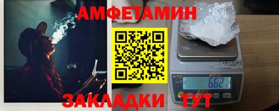 альфа пвп VHQ Гусиноозёрск