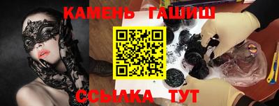 амфетамин Гусь-Хрустальный