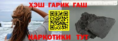 наркотики Гусев