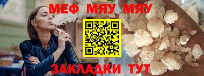 амфетамин Гусь-Хрустальный