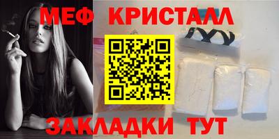 наркотики Гусев