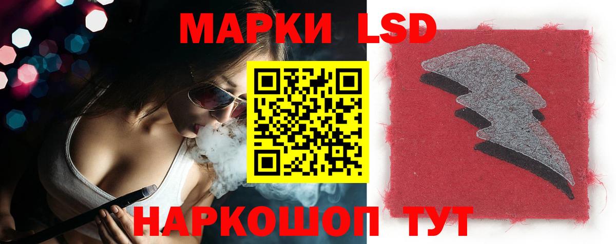 LSD-25 экстази  Вход с VPN  Лысьва  ЛСД экстази кислота 