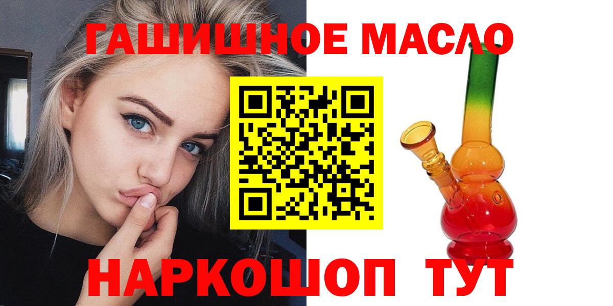 Лысьва  Дистиллят ТГК Wax  Вход с VPN  Дистиллят ТГК Wax 