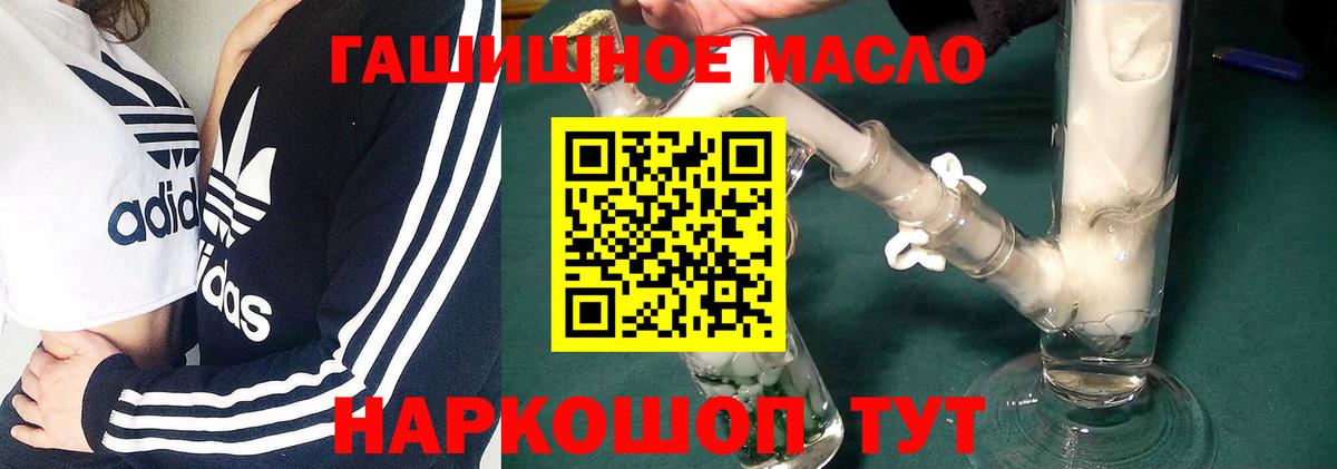 Дистиллят ТГК вейп с тгк Лысьва