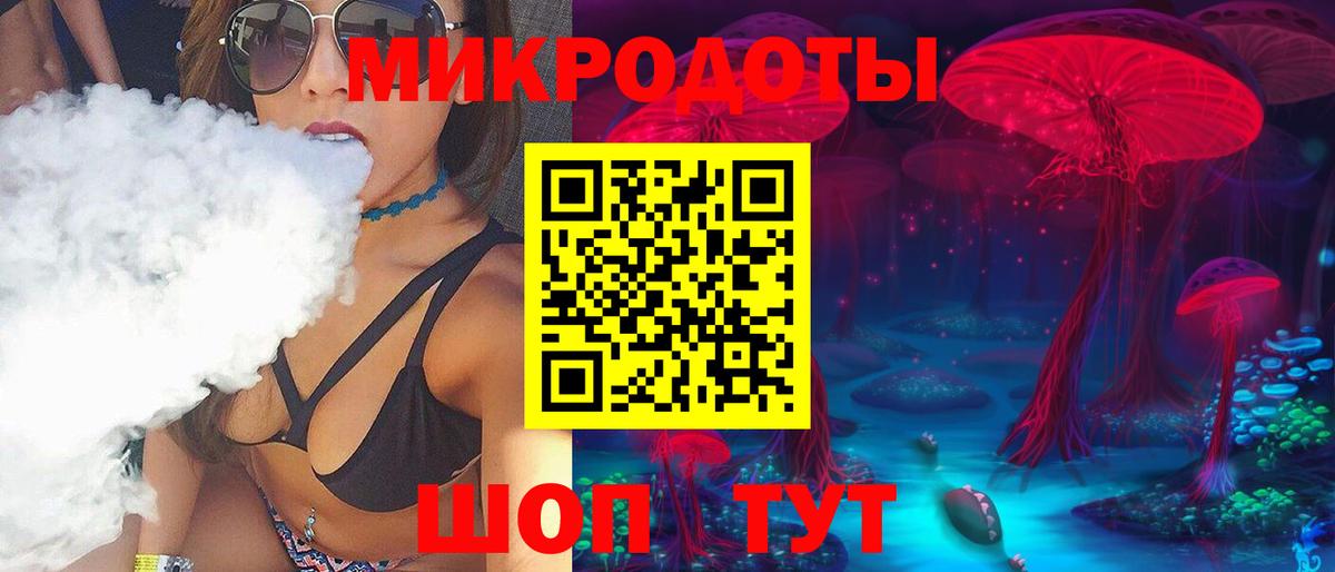 Лысьва  наркота  Вход с VPN  Псилоцибиновые грибы MAGIC MUSHROOMS  Галлюциногенные грибы прущие грибы 