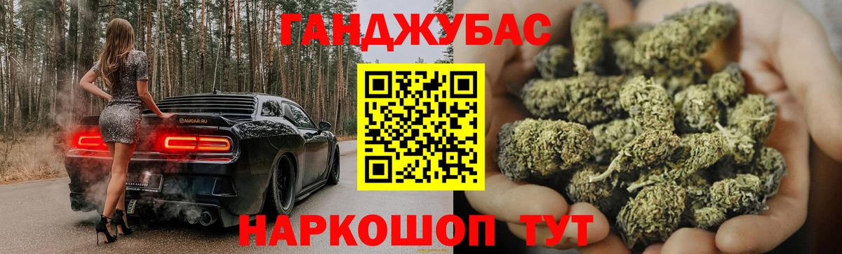 Лысьва  Бошки Шишки AK-47  Каннабис тримм  Вход с VPN 